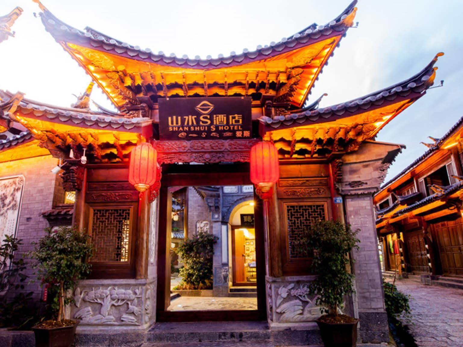 ลี่เจียง ฉางชุย เอส โฮเทล Hotel ภายนอก รูปภาพ