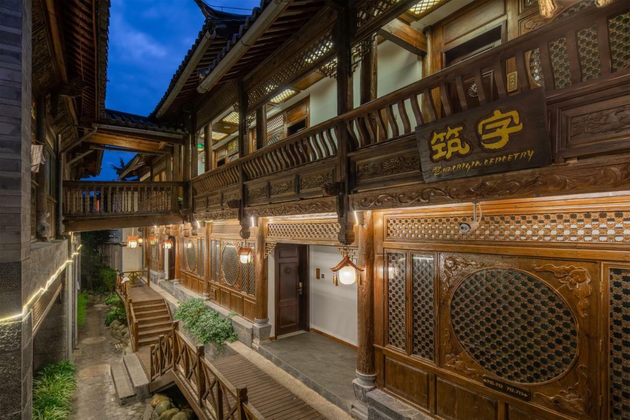ลี่เจียง ฉางชุย เอส โฮเทล Hotel ภายนอก รูปภาพ